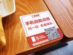 -南城香(首科花园店)