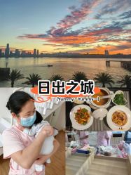 -厦门屿爱月子中心(独栋海湾店)