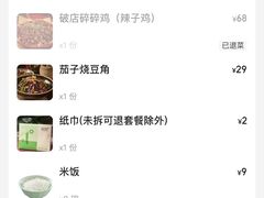 -泥糊破店小酒馆·团建聚餐(南京西路店)