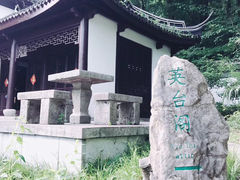 -善卷洞风景区