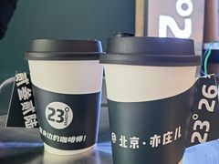 -2326 Coffee Roaster咖啡豆可选店(林肯公园店)