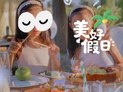 -安德鲁户外烧烤帐篷营地(马泉营店)