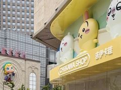 -金鹰超市(国际购物中心新街口店)