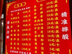 -江湖水乡铁锅炖魚(周庄嘉园店)