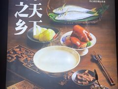 -吴记富苑(朝阳店)