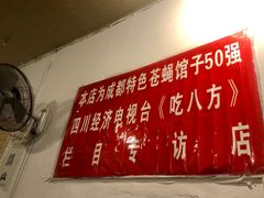 -百年粉蒸牛肉