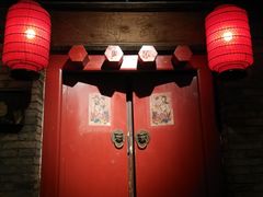 门面-和平菓局(王府井店)