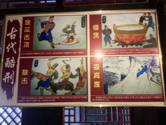 android_upload_pic-南阳府衙