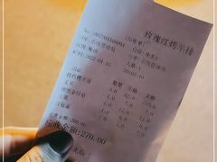 -玫瑰红烤羊排(北新桥三条店)