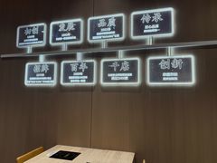 -吉野家(服装城店)