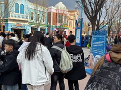 -沈阳方特欢乐世界