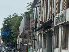 -厚味居炙子烤肉·清真(天桥南纬路店)