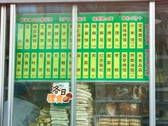 菜单-迎宾楼(解放西街店)