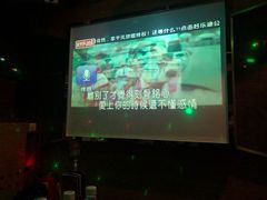 -好乐迪(张扬路八佰伴店)