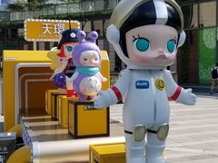 -泡泡玛特POPMART(天环购物中心店)