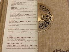 -北京古城老院厉晓麟精致菜