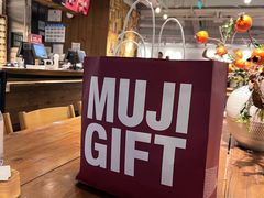 -无印良品餐堂 MUJI Diner(成都太古里店)