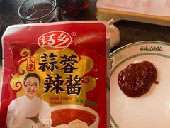-老白清真烧烤(锦州旗舰店)