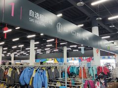-北京西山滑雪场