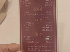 -瑞福园联谊餐室(茂名南路店)