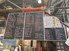 -東茅街茶馆