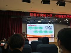 -邯郸市实验小学