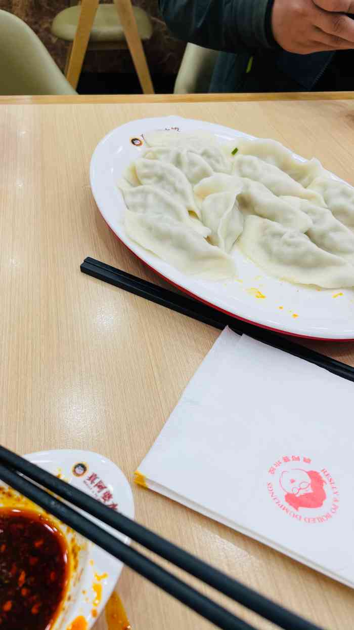 真阿婆水饺(雁塔路店)-"整体环境干净,餐具也都比较卫生! .