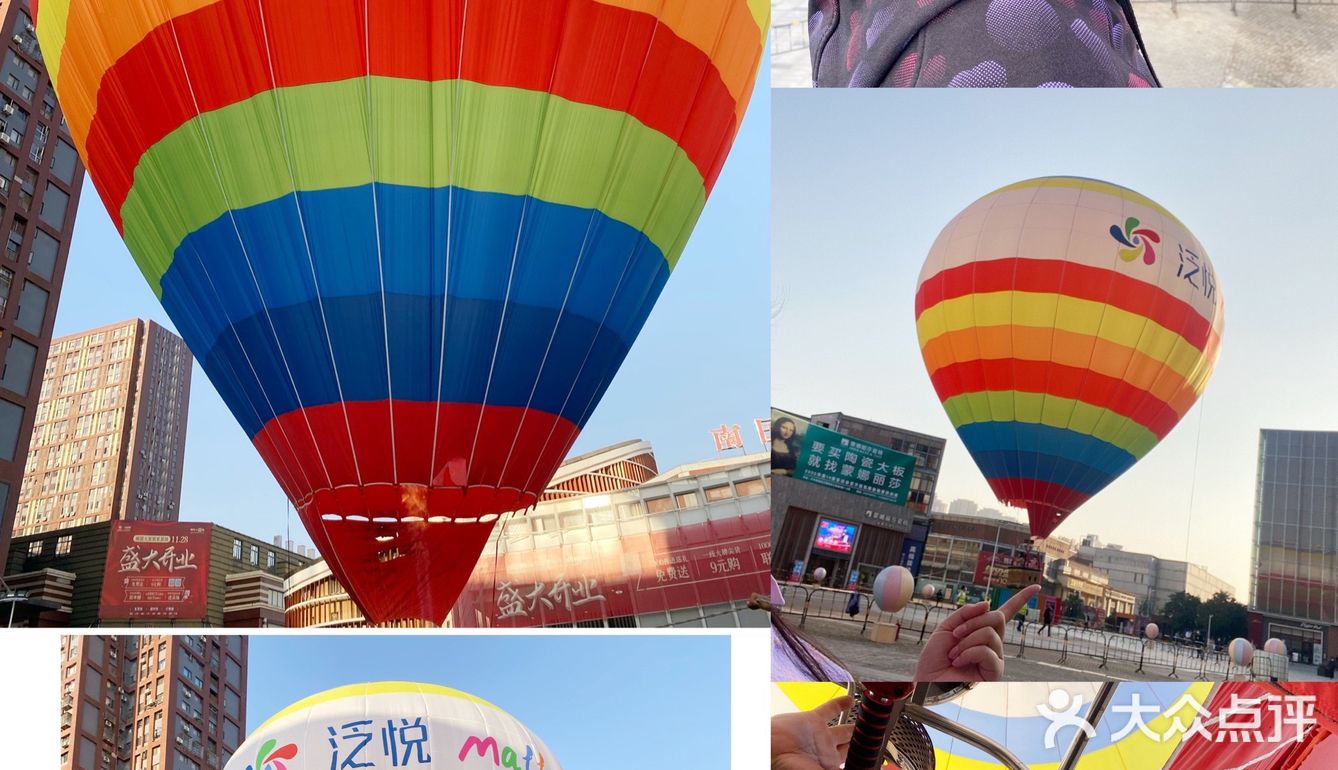 🎈喜欢热气球哒宝宝们！再也不用去土耳其了|武汉打卡
