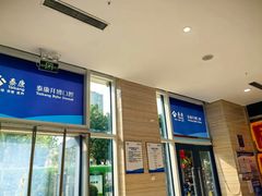 -泰康拜博口腔医院(海曙店)