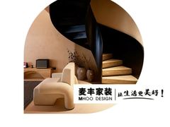 -麦丰装饰(城西店)