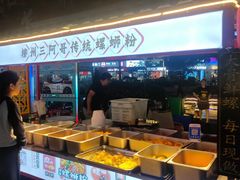-万达广场(东莞厚街店)