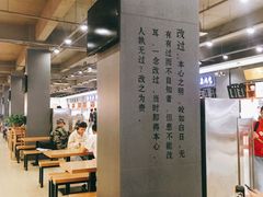大堂-南京信息职业技术学院-1食堂