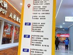 -浦东食品城(华诚大厦店)