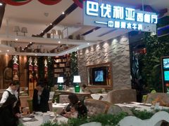 -凯德广场(金牛店)