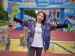 -西安创业咖啡街区