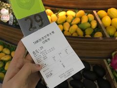 -野萃山·潮汕厚果汁(十亩地店)