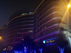 -杭州温德姆至尊豪廷大酒店