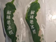 -费大厨辣椒炒肉(高铁吾悦广场店)