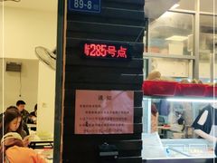 -筒骨麻辣烫(永同昌公寓胜明花园店)