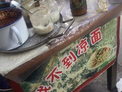 -找不到凉面(新都粮食局毗河油厂职工宿舍大院店)