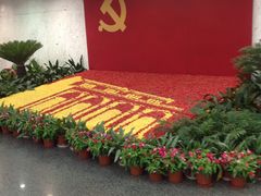 -中共一大纪念馆