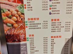 -食悦天美食广场(西安CityOn熙地港购物中心店)