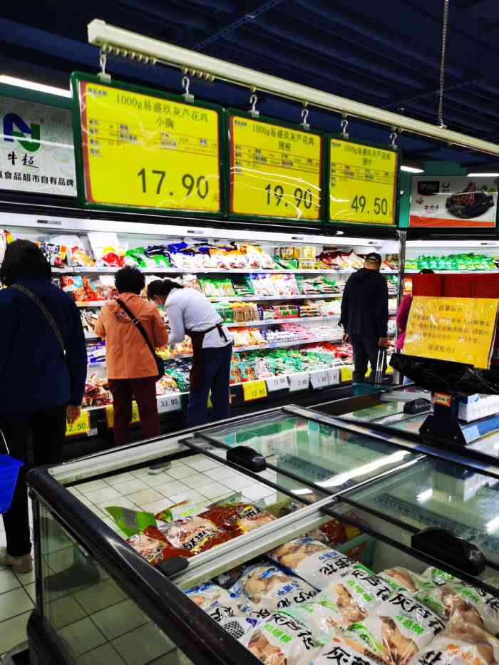 牛街清真食品超市(牛街店)-"今天闲来无事姐儿几个来牛街转转看看