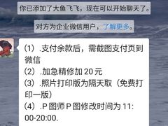 -大鱼飞飞照相馆(大学城新天地店)