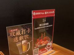 -酒吞(七宝领展广场店)