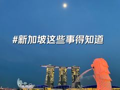 -鱼尾狮公园