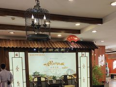 -春满园·邯郸菜发祥地(滏东店)