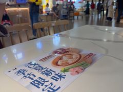 -苏晓玥·手作江南小吃(深圳北站店)