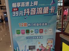 -乐邦快修手机电脑维修回收(打浦桥日月光店)