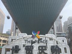 -新沸腾鱼乡(世贸天阶店)